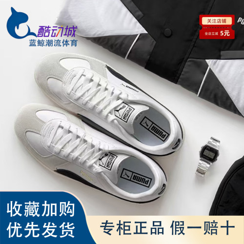 PUMA Army Trainer彪马皮革圆头系带男女同款低帮德训鞋38660701