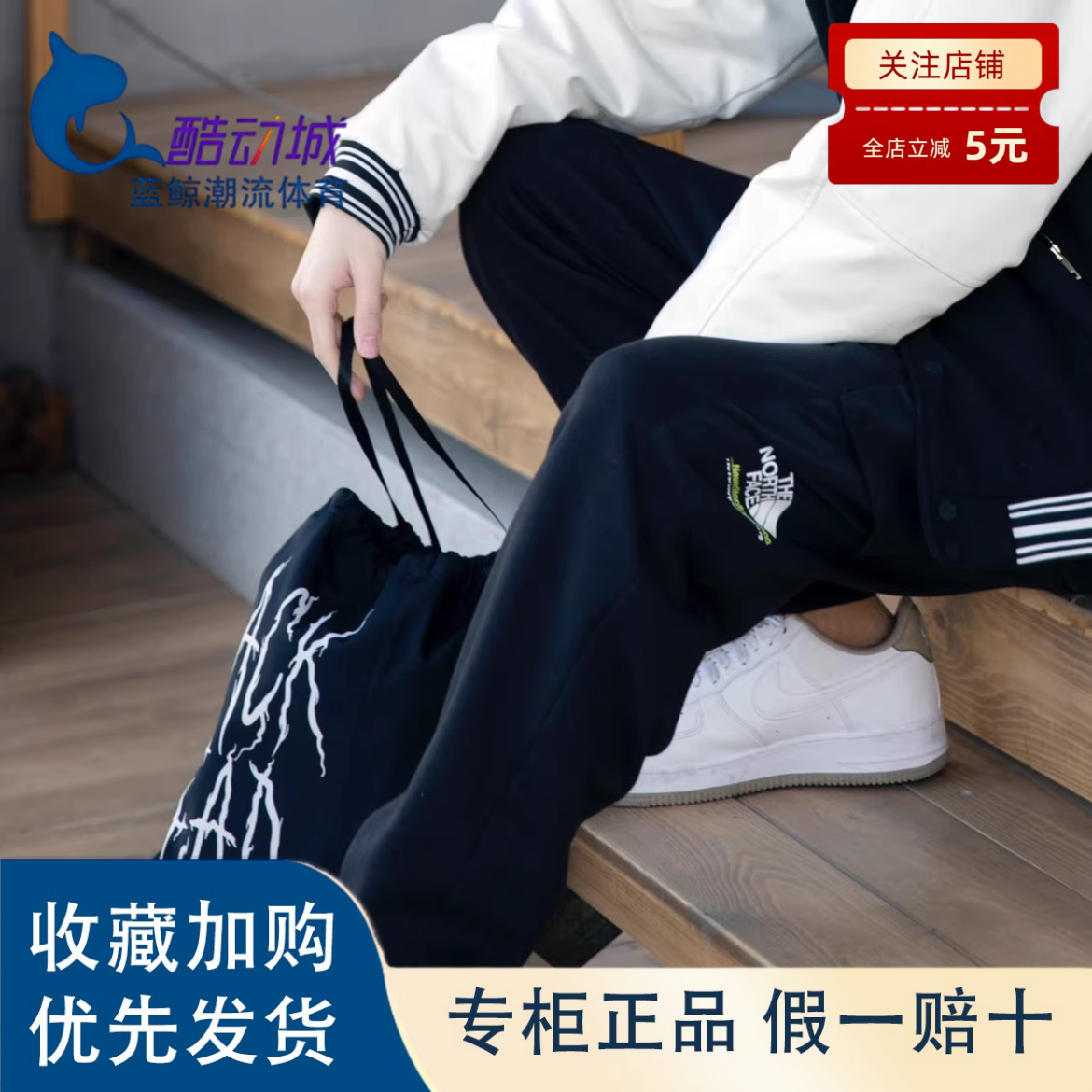 北面THE NORTH FACE户外舒适保暖束脚工装针织运动裤男款黑81MK