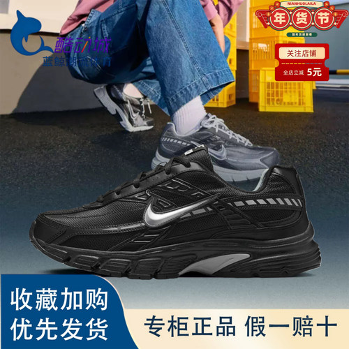 耐克休闲城市通勤黑色跑步鞋