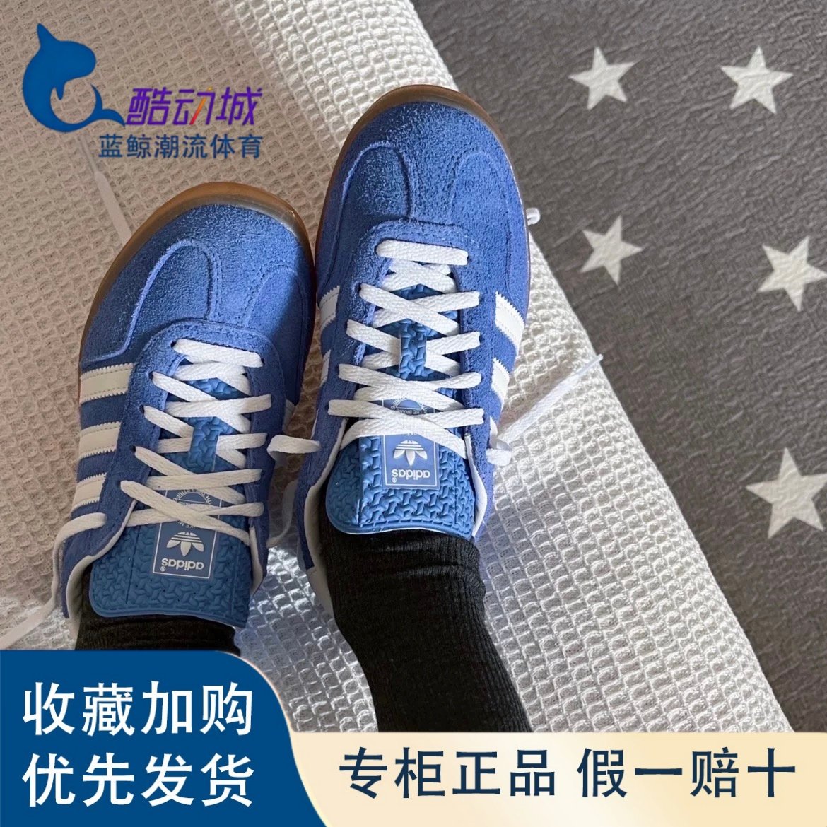 Adidas绒面革蓝白红低帮板鞋