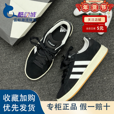 阿迪舒适薄底黑白色低帮板鞋