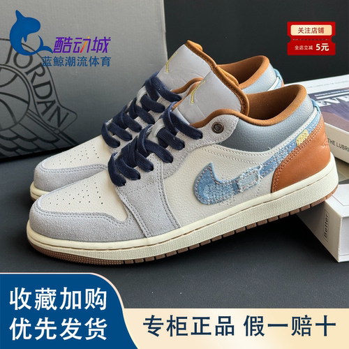 耐克休闲板鞋减震低帮复古篮球鞋