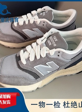 NEW BALANCE 997系列复古低帮百搭浅棕色运动跑步休闲鞋U997RHA