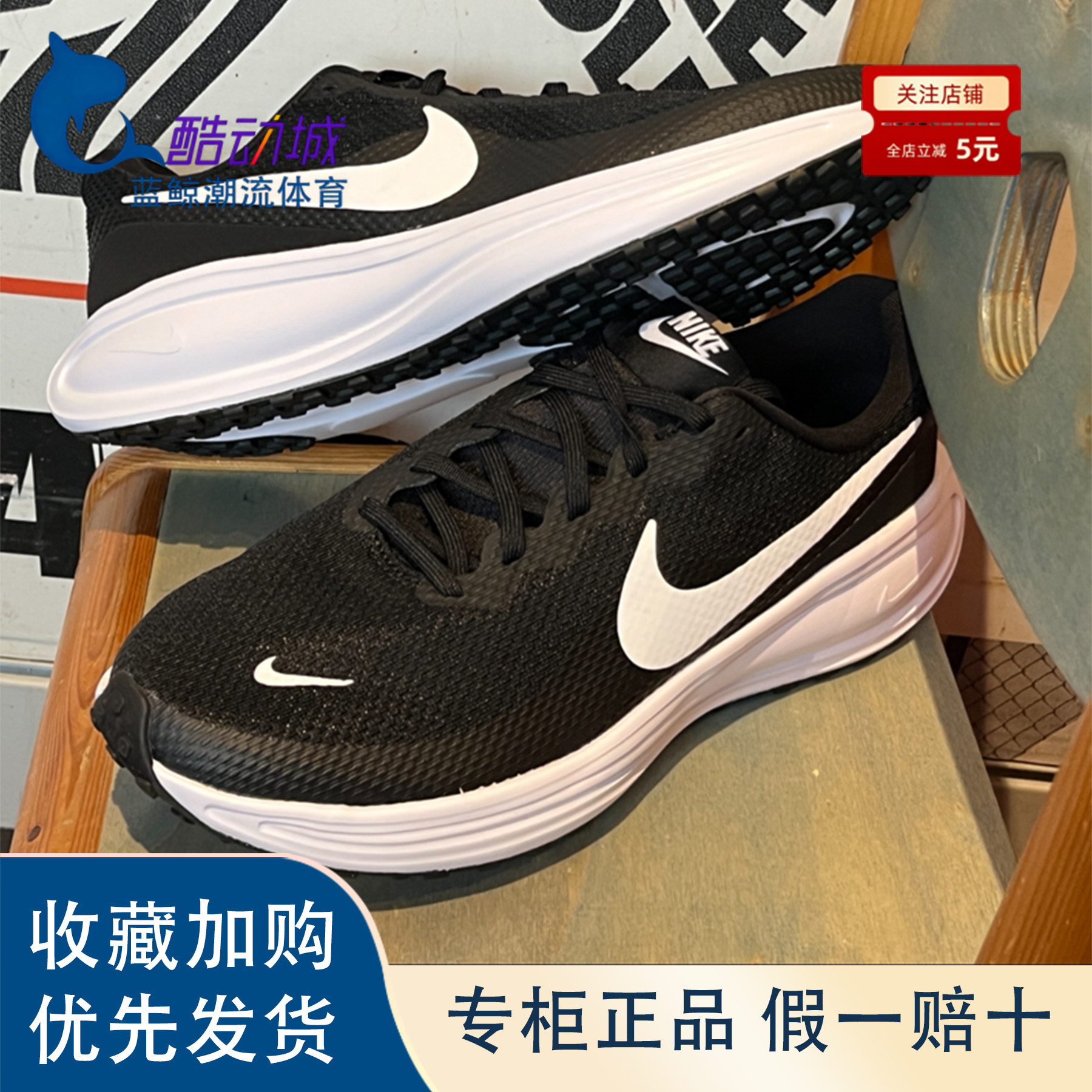Nike耐克 时尚舒适网布织物 低帮休闲跑步鞋 男款 黑白 HJ9198