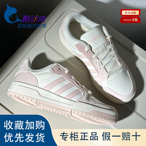 阿迪达斯舒适防滑耐磨低帮板鞋