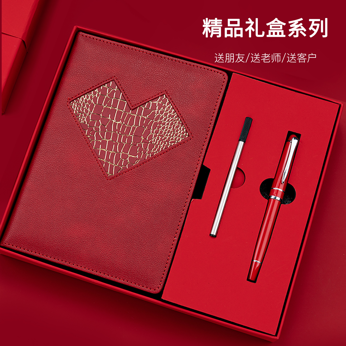 爱心2026年新款日程本日历记事本