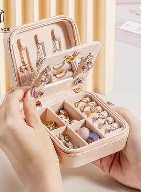首饰盒收纳盒耳环耳钉手饰品便携小型迷你戒指项链新款高档ins风