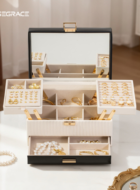 卡瑟格黄金珠宝首饰收纳盒大容量带镜耳环钉项链戒指手串手镯饰品