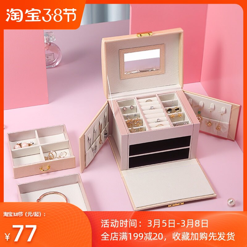 Jewelry box European style high-grade Luxurious household multi-storey High-capacity storage box Ear Studs Ring Simplicity Jewelry boxin the Accessories/Fashion Jewelry, Jewelry storage , Jewelry Box  category - from Buy2taobao.com to provide professional Taobao agent buy service