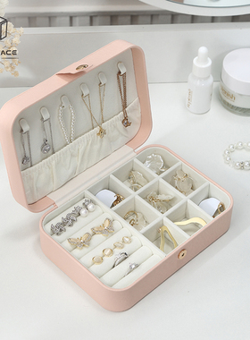 首饰收纳盒高档精致2024新款耳钉戒指项链防氧化旅行便携纯色皮革