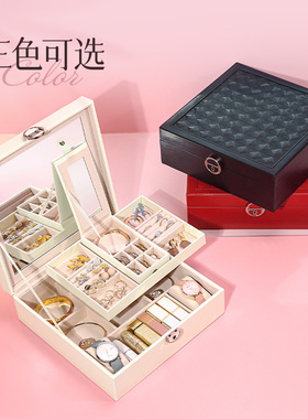 首饰盒收纳盒耳钉耳环手饰品带锁超大容量防氧化2024新款高级多层