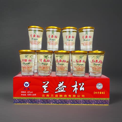 兰益红河泸西清香型白酒
