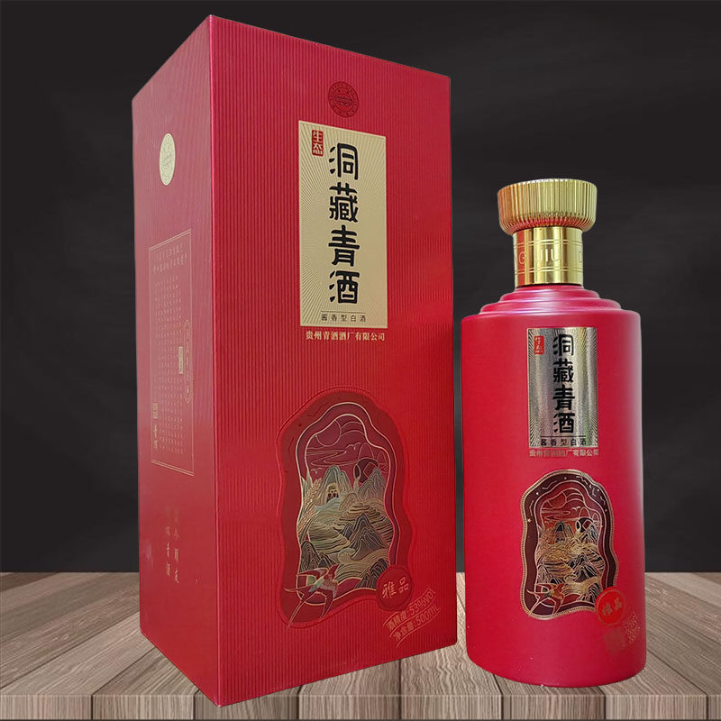 贵州青酒系列 生态洞藏青酒(雅品)53度礼盒酱香型酒婚姻酒