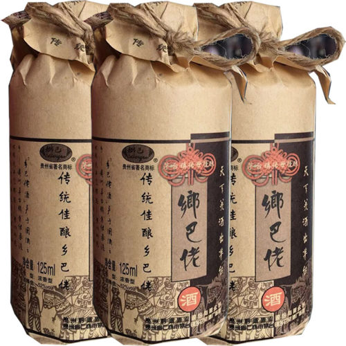 贵州特产酒 乡巴佬酒 125mlx12瓶 浓香型酒52度包邮