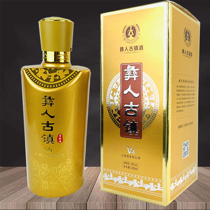 云南特产酒彝人古镇酒易门高粱酒V4清香型酒500ml49度中度酒商务