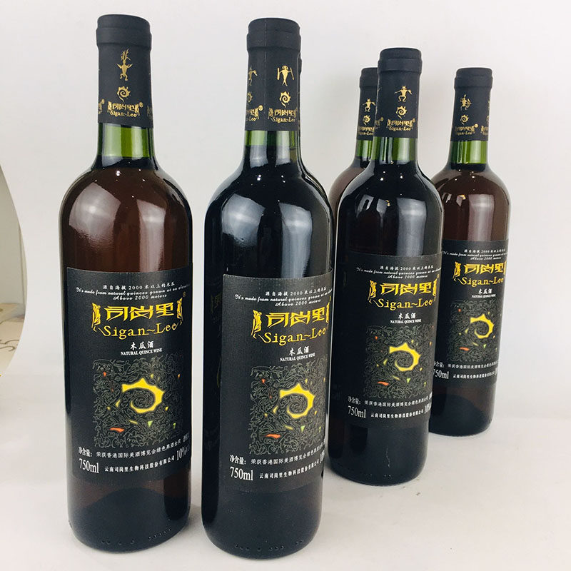 茅粮司岗里系列 木瓜酒 半甜型云南特色酒750mlx6瓶 10度包邮