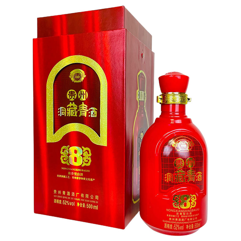 贵州洞藏青酒浓香型酒工艺8窖藏500毫升52度单瓶礼盒装