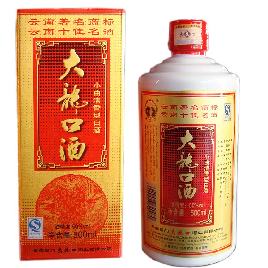 整箱包邮酒云南特产易门大龙口酒盒装50度瓷瓶500毫升清香型名酒