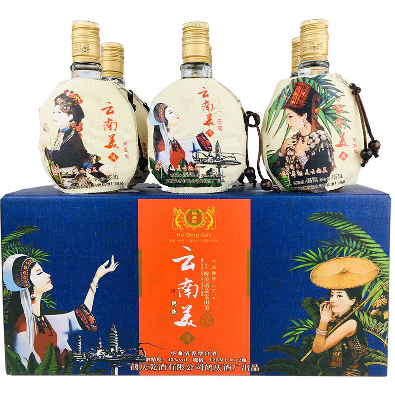 云南特产 鹤庆乾酒系列大 云南美民族风 45度 125mlx12瓶大麦包邮
