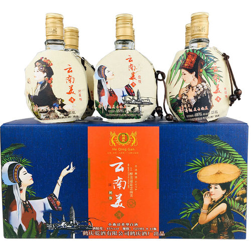 云南特产 鹤庆乾酒系列大 云南美民族风 45度 125mlx12瓶大麦包邮