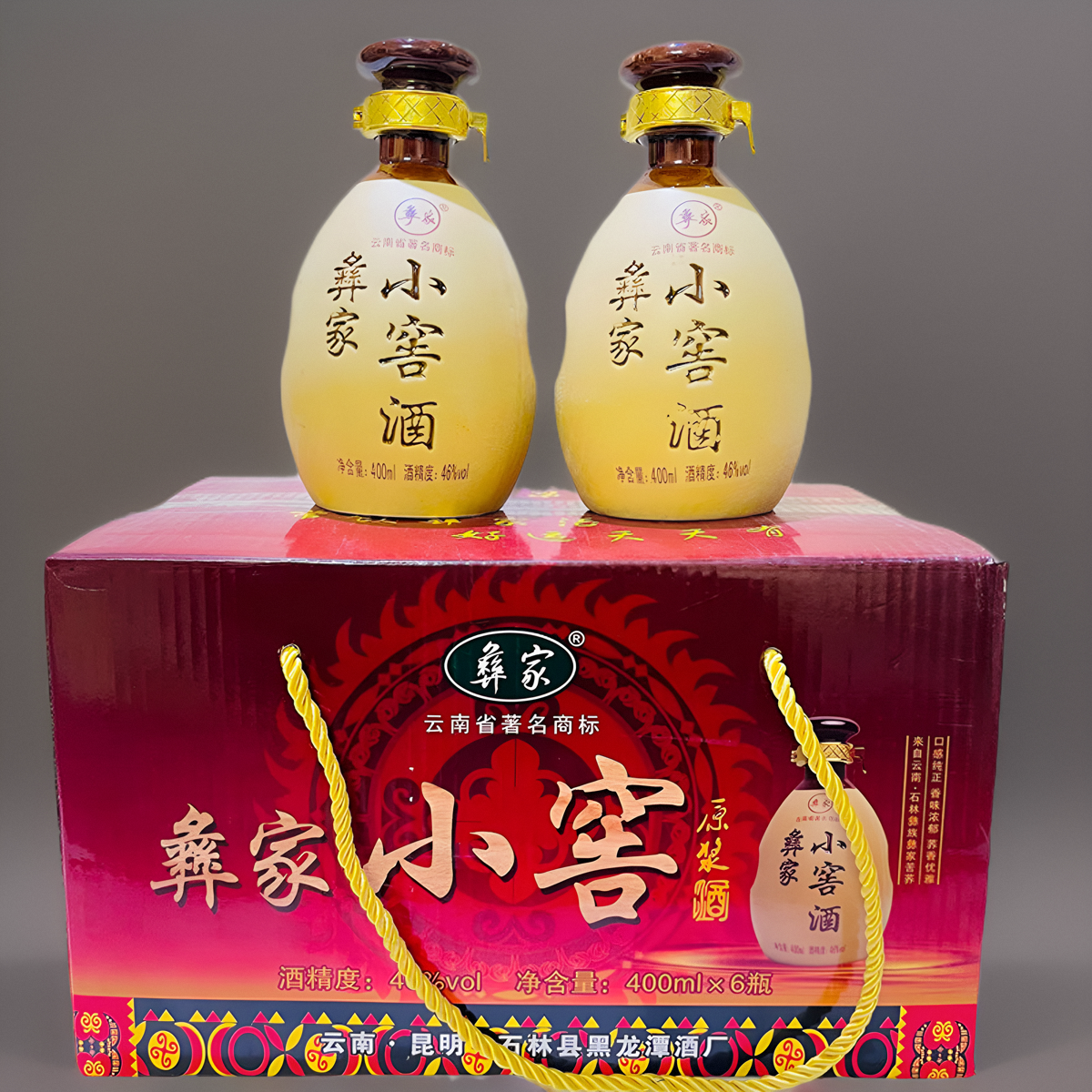 云南特产酒 彝家小窖酒原浆酒 46度400mlx6瓶苦荞酒土坛纯粮清香