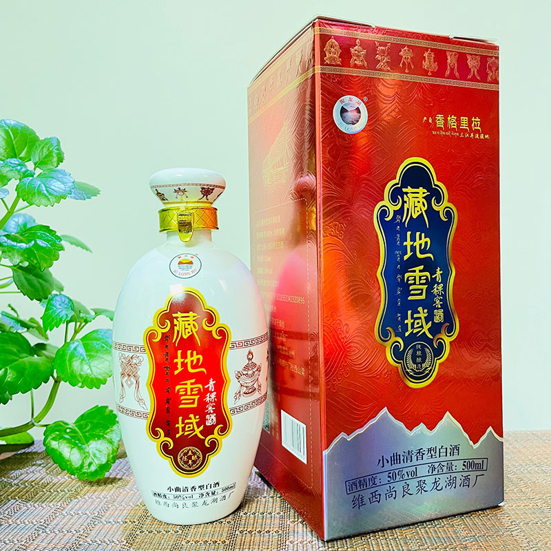 青稞酒云南迪庆香格里拉雪域青稞窖酒5年窖藏50度500ml清香型礼盒