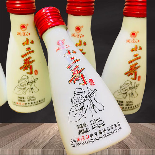 澜沧江白酒系列酒澜沧江小二哥酒 46度125mlx12瓶 玉米高粱清香型