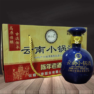 云南特产禄劝小锅酒云南小锅酒蓝瓶清香型酒400毫升x6瓶50度