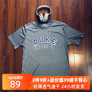 杜克北卡篮球训练热身投篮出场服短袖 运动透气速干衣t恤 NCAA美式