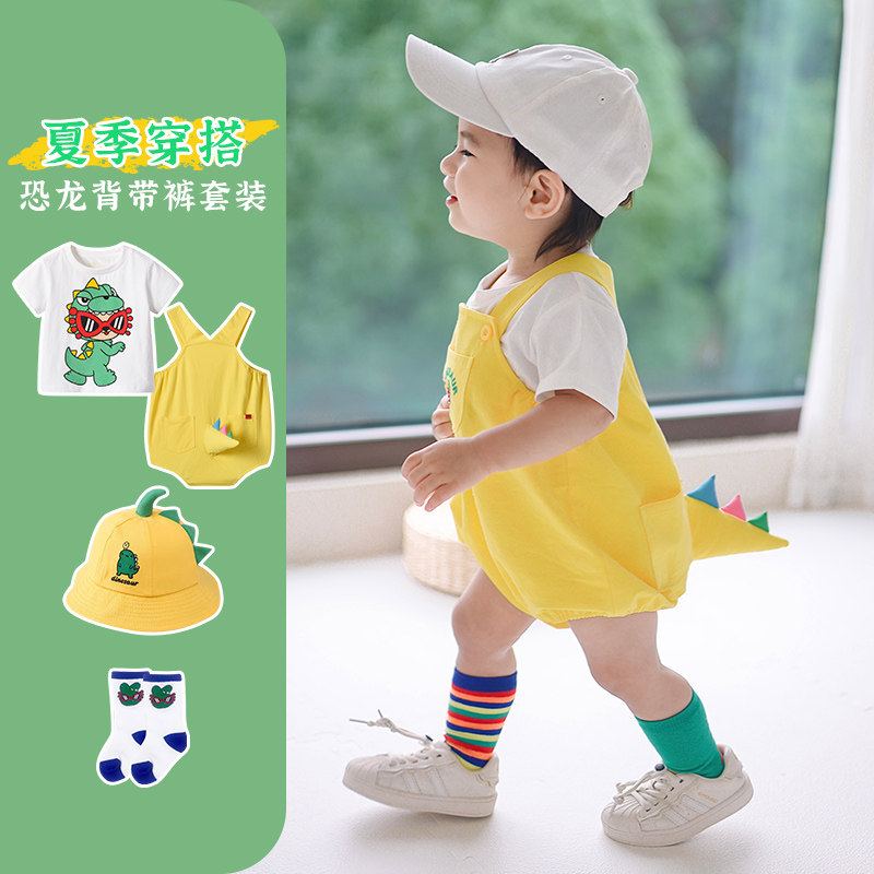 婴儿衣服夏季宝宝套装超萌恐龙背带库+T恤两件套纯棉连体套装夏装