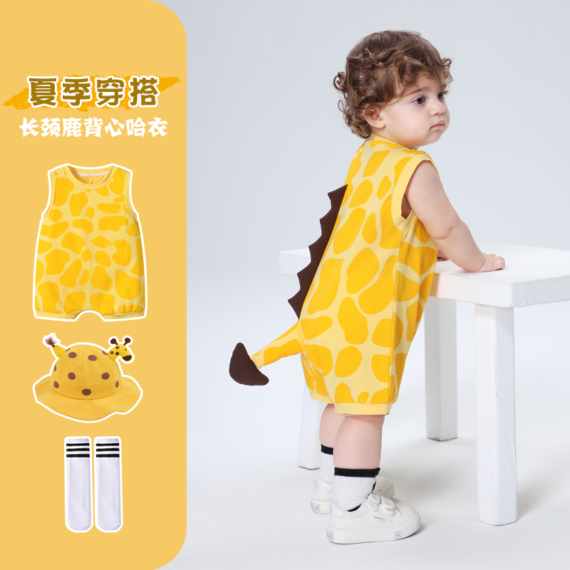 奇乐兔爬爬服哈衣小怪兽纯棉夏季
