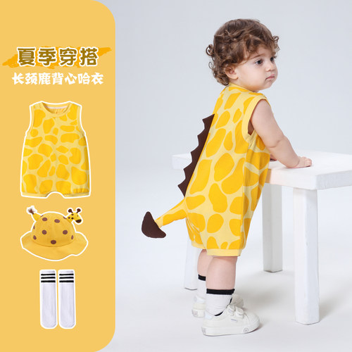 奇乐兔夏季爬爬服长颈鹿哈衣