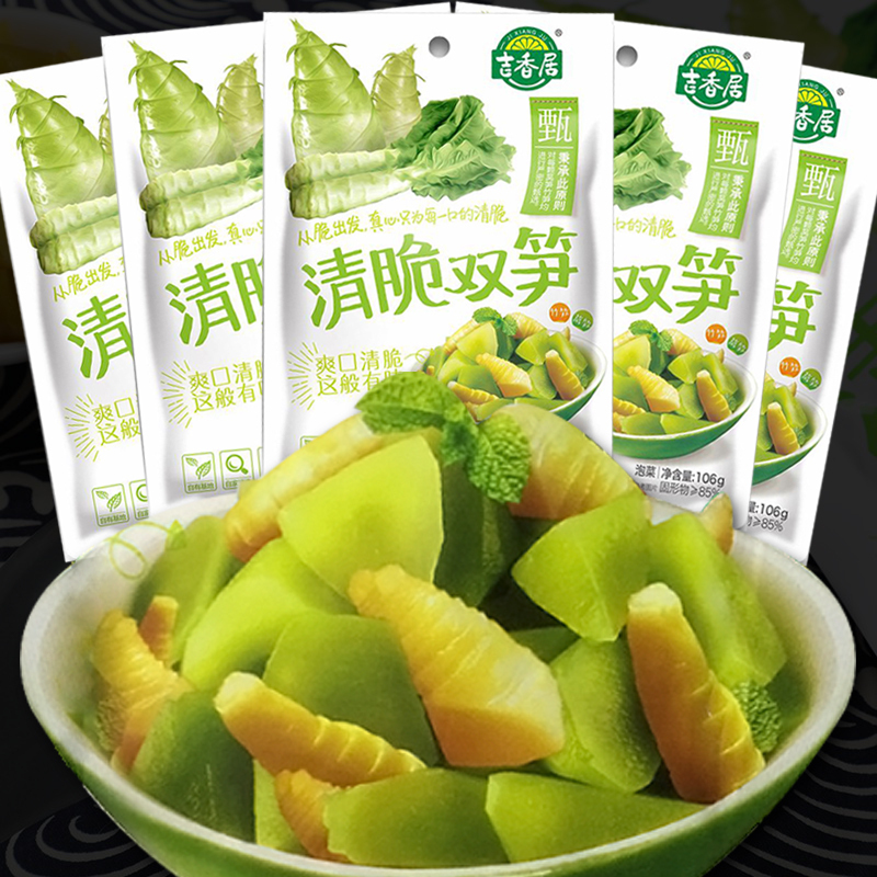 吉香居清脆双笋脆笋片小包装零食莴笋原味脆笋下饭菜泡菜-封面