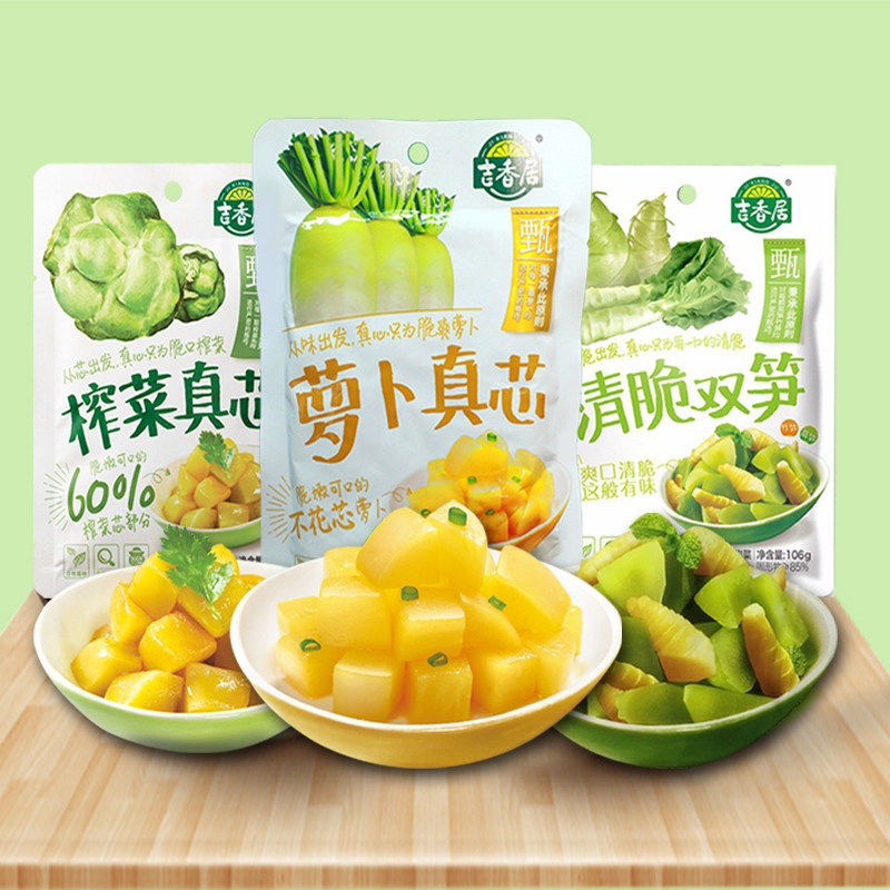 吉香居萝卜榨菜真芯135g清脆双笋106g组合拌面下饭菜不辣学生酱菜