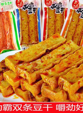 长寿街劲霸豆干小零食麻辣小吃
