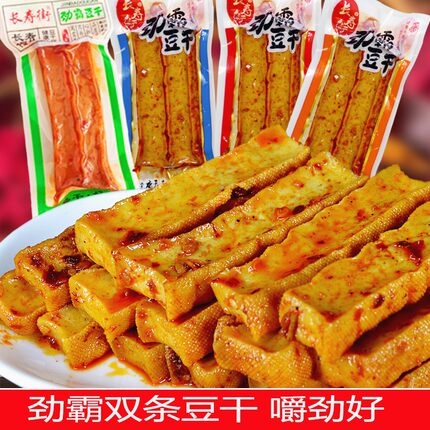 长寿街劲霸豆干1000g小零食香辣小包装豆腐干湖南特产麻辣小吃