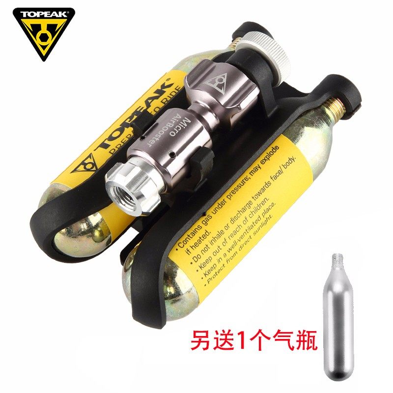 TOPEAK竞赛型气瓶套装便携迷你自行车真空胎CO2充气瓶美法充气嘴
