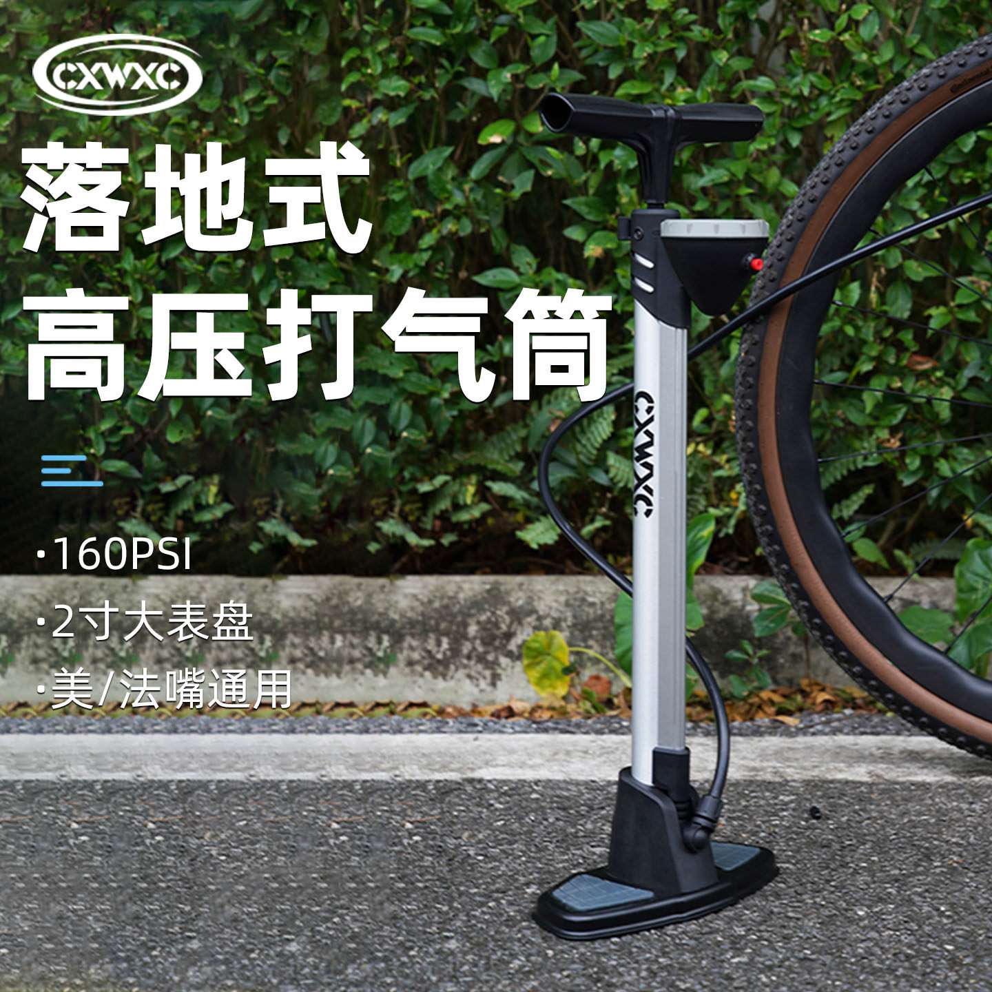 2寸大表盘高压160PSI带泄气阀