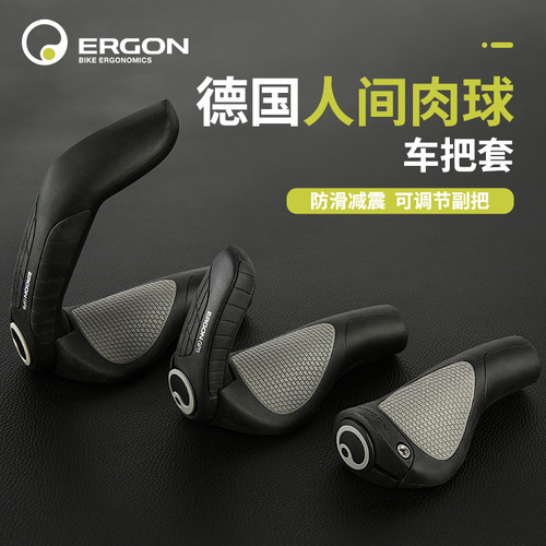 人间肉球把套舒适贴合多握姿