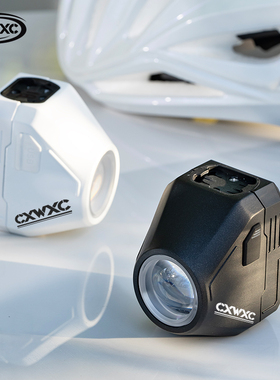 CXWXC智能吊装截止线公路山地自行车前灯夜骑防炫目1600流明WTG01