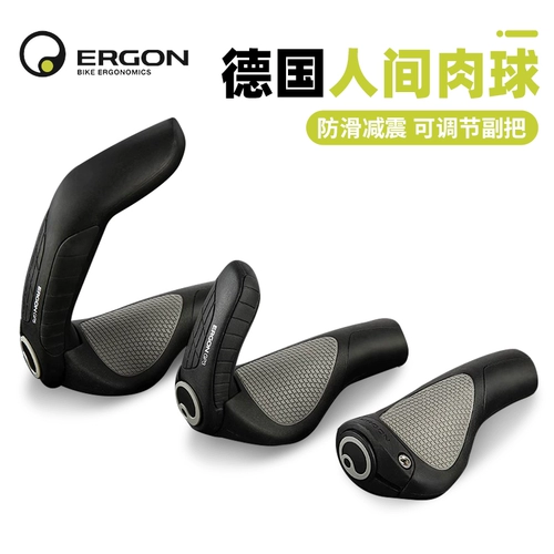 Германия Ergon Ergon Human Ball Poor Gp1 3 5 Mountain Car Bicycles Cape Corporal Set GA20/30 GE