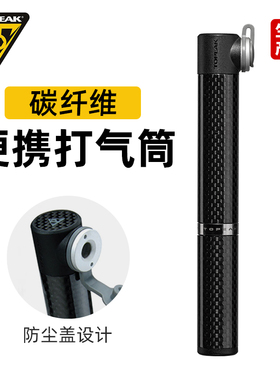 TOPEAK台湾自行车山地车公路车聪明嘴美法嘴迷你便携打气筒TMDA-1