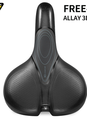 TOPEAK台湾山地公路自行车坐垫鞍座车座舒适骑行ALLAY 3D座垫FREE