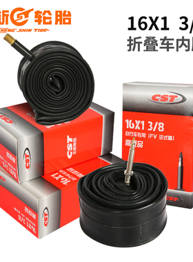 正新CST折叠车小布16寸349内胎骑行16*1-3/8法嘴美嘴加长48 60mm