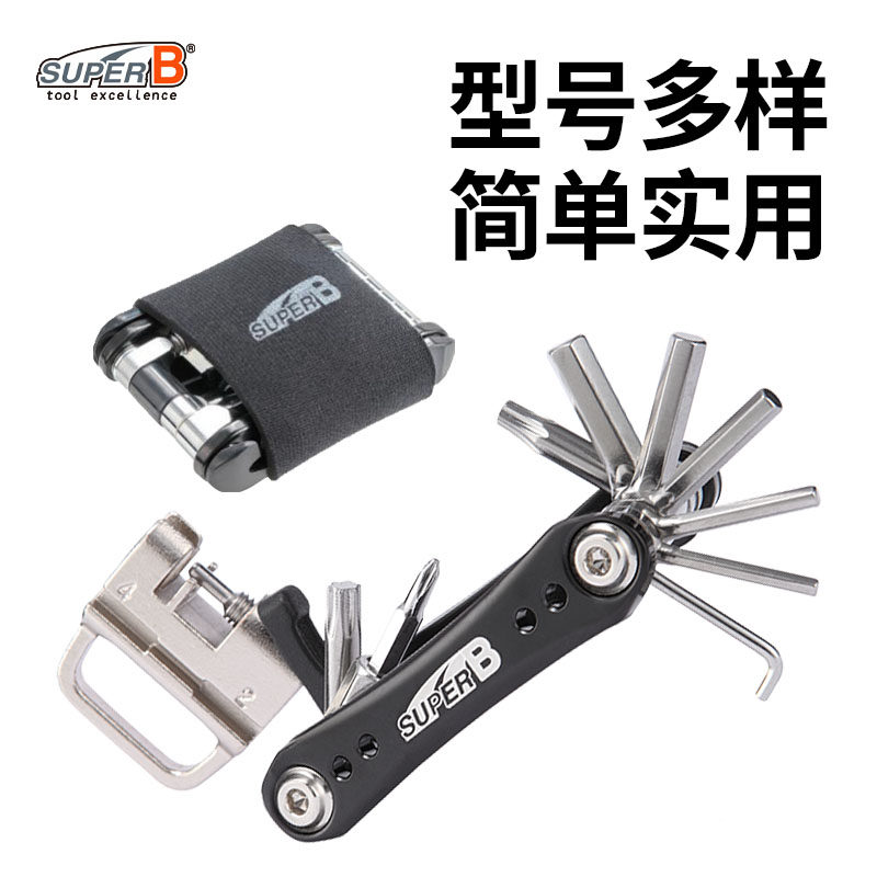 台湾保忠SUPERB自行车多功能组合