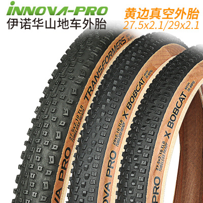 INNOVA/伊诺华山地车真空外胎