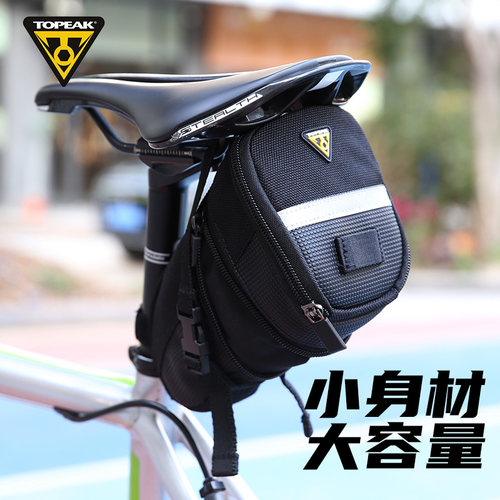 快拆防水魔术扣坐垫尾包