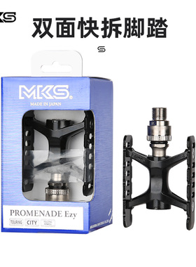 MKS双面快拆脚踏Promenade Ezy小轮小布折叠车自行车脚蹬脚踏
