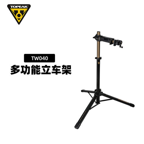 TOPEAK多功能立车架可折叠修车架专业山地公路自行车维修架TW040
