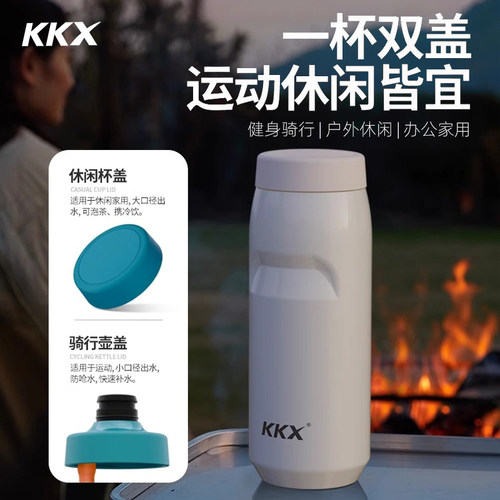 KKX自行车水壶大容量保温不锈钢